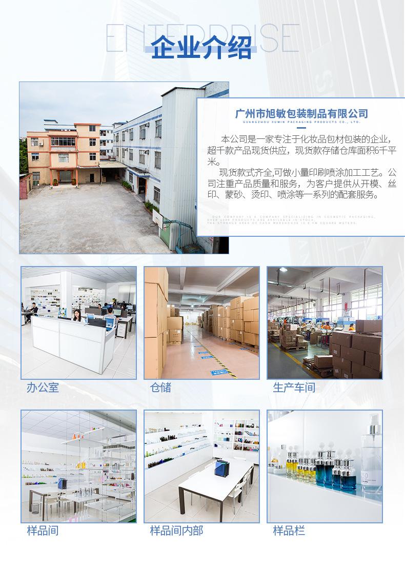 系列详情_11