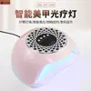 Nueva Lámpara de Manicura Doble Fuente de Luz 57 LEDs Lámpara de Secado de Uñas con Soporte para Teléfono Móvil Lámpara Inteligente Multifuncional para Secado de Uñas