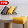 Adesivos de Canto de Mesa para Proteção de Crianças Cobertura Protetora Anti-Colisão Cola Macia Anti-Colisão Airbag Espessado Protetor de Canto Anti-Colisão Atacado