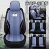 Funda de asiento especial de lino al por mayor personalizada de dibujos animados para siete asientos, funda de asiento para coche comercial de 7 asientos, pan, artículos pequeños