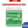 Lote de fábrica barril grande aloe espuma desinfectante de manos comercial 20kg hotel Fábrica restaurante especial a granel suplemento
