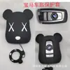 Estuche para llave de coche estuche protector para llave de motocicleta adecuado para Honda Civic Beilu estuche para llave de máquina de juegos grande lindo