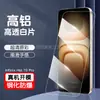 Adecuado para Película Templada de Infinix Hot 70 y Película de Cristal de Transsion Hot 60 Pro/60 5G/X6726