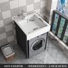 Armario de lavandería para apartamento pequeño, armario de aluminio para lavadora, armario de combinación con lavabo integrado.