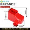 Como funda de cabeza de pila de batería negro/rojo tapa aislante a prueba de polvo para batería pvc ignífugo 20*9