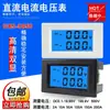 D85-3050AG Medidor de Voltaje y Corriente CC Pantalla Digital LCD Doble Pantalla Digital LCD Instrumento Cabezal de Medición de Alta Precisión