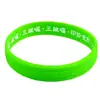 Atacado Grande Pulseira de Silicone Realizadora de Desejos Pulseira do Mestre Haitao Conexão do Rosário de Mantra Tira de Pulso para Adulto Criança