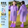 Impermeable Traje No Desechable para Hombres y Mujeres, Abrigo Impermeable Talla Grande, Ropa Gruesa para Exteriores, Poncho Largo a Prueba de Lluvia
