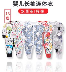 包脚长爬