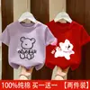 Moda Verão Infantil Bebê Estampado de Desenho Animado Versátil Manga Curta Blusa T100% Algodão Puro Meninas Gola Redonda Camiseta de Manga Curta