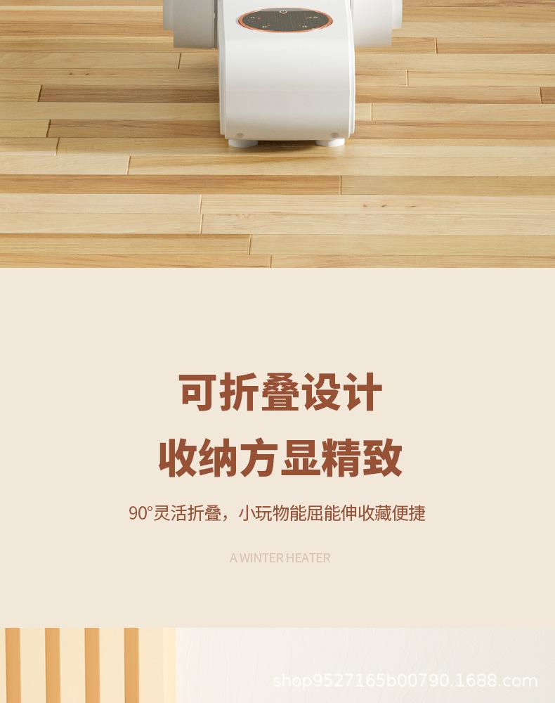 详情_16.png
