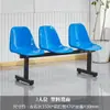 Silla de Fila de Una Pieza Asiento de Fila de Plástico Silla Exterior de Aeropuerto para Tres Personas Campo Deportivo Taburete de Empresa Impermeable Metabo