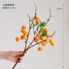 Pequeña flor artificial de kumquat, decoración de interiores para sala de estar, rama de naranja, fruta artificial, flor, adornos florales para mesa