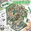 Versión supergrande de divertidas pegatinas de paisajismo 3D de cabañas tridimensionales apilables, escenas en miniatura coreanas, lindas pegatinas de almacenamiento.