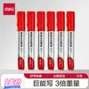 Marcador para Pizarra Blanca Deli, Gran Capacidad, Borrable Sin Dejar Marcas, Punta Duradera, Adecuado para Reuniones de Oficina, Enseñanza y Capacitación, Marcador Líquido Directo para Pizarra Blanca