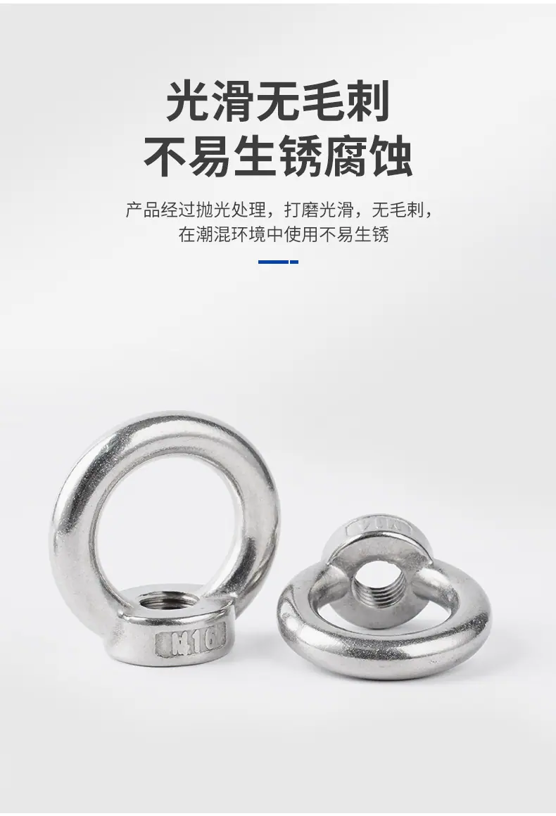 304不锈钢吊环螺母详情_05.jpg