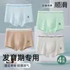Roupa íntima para Adolescentes Período de Desenvolvimento Masculino 12-16 Tipo Algodão Puro Algodão Crianças Menino Grande Cueca Boxer Alunos do Ensino Fundamental