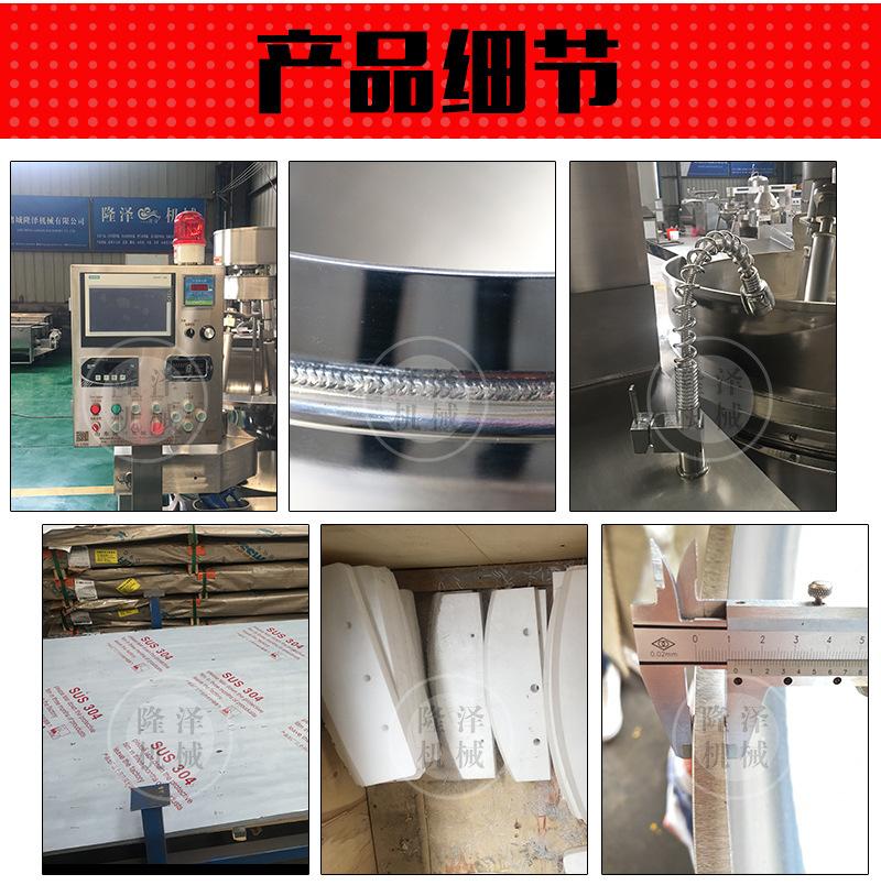 辣椒酱炒锅水印_03.jpg