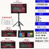 Marcador Electrónico para Partidos de Baloncesto, Marcador Flip LED, Anotador, Temporizador, Fútbol, Tenis de Mesa, Marcadores de Billar