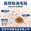 Algodón Industrial Absorbente de Aceite de Polipropileno Hecho a Medida de Fábrica, Algodón Absorbente para Ríos, Mares, Piscinas de Aguas Residuales, Tanques de Petróleo y Gasolineras