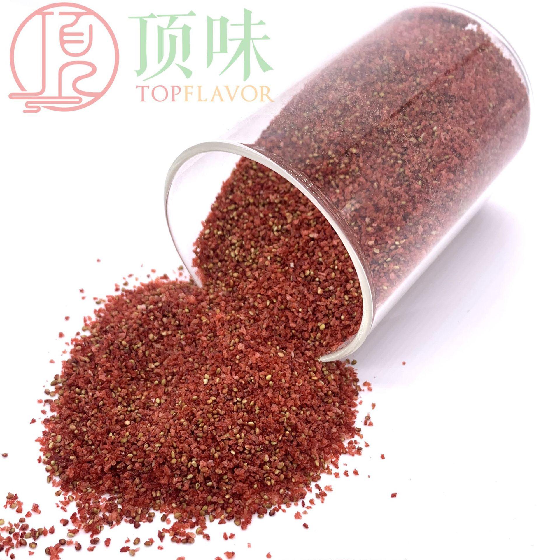 草莓粒1mm (8)