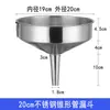 Embudo de Acero Inoxidable para Prensa de Aceite de Gran Diámetro Tolva Comercial Molino de Grano Grande Industrial Tanque Espesado para Llenado de Aceite