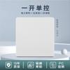 Panel de interruptores Stosibn 86 Enchufe de alimentación doméstico oculto, Color blanco piel, Interruptor individual, 5 orificios, Montaje en pared USB