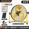 Ventilador de suelo de ocho velocidades, ventilador industrial, viento fuerte de alta potencia, ventilador eléctrico de escritorio doméstico tipo sentado, ventilador de suelo