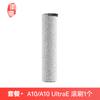 Huixi É Adequado para Acessórios de Escova de Rolo para Lavadora de Chão Stone A10 A10Ultra Núcleo de Filtro de Rolo Mais Líquido de Limpeza