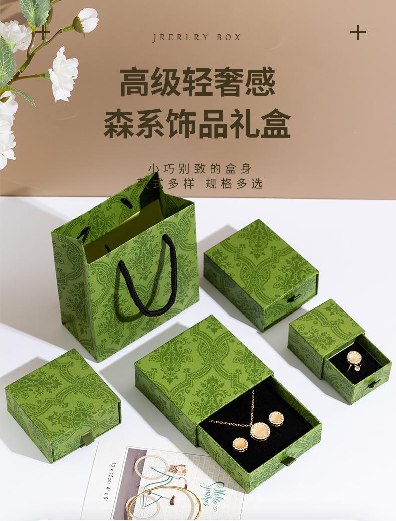 首饰盒详情_01.jpg