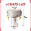 Unión de tubería de aceite tipo C extremo hembra hembra reductor conector rápido de aleación de aluminio de 3 pulgadas conector rápido de conversión de manguera