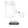 Tarro hermético de cocina, caja hermética de plástico para el hogar, tarro de almacenamiento, tarro transparente para cereales, caja para guardar especias, tarro para guardar alimentos