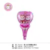 Palo de Navidad palo de mano globo de película de aluminio de dibujos animados negocio de WeChat Empujar escanear código regalo globos de cumpleaños para niños