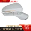 Adecuado para ensamblaje de espejo retrovisor Ford Focus 2015 con cristal de esquina convexo para punto ciego y ajuste eléctrico del cristal