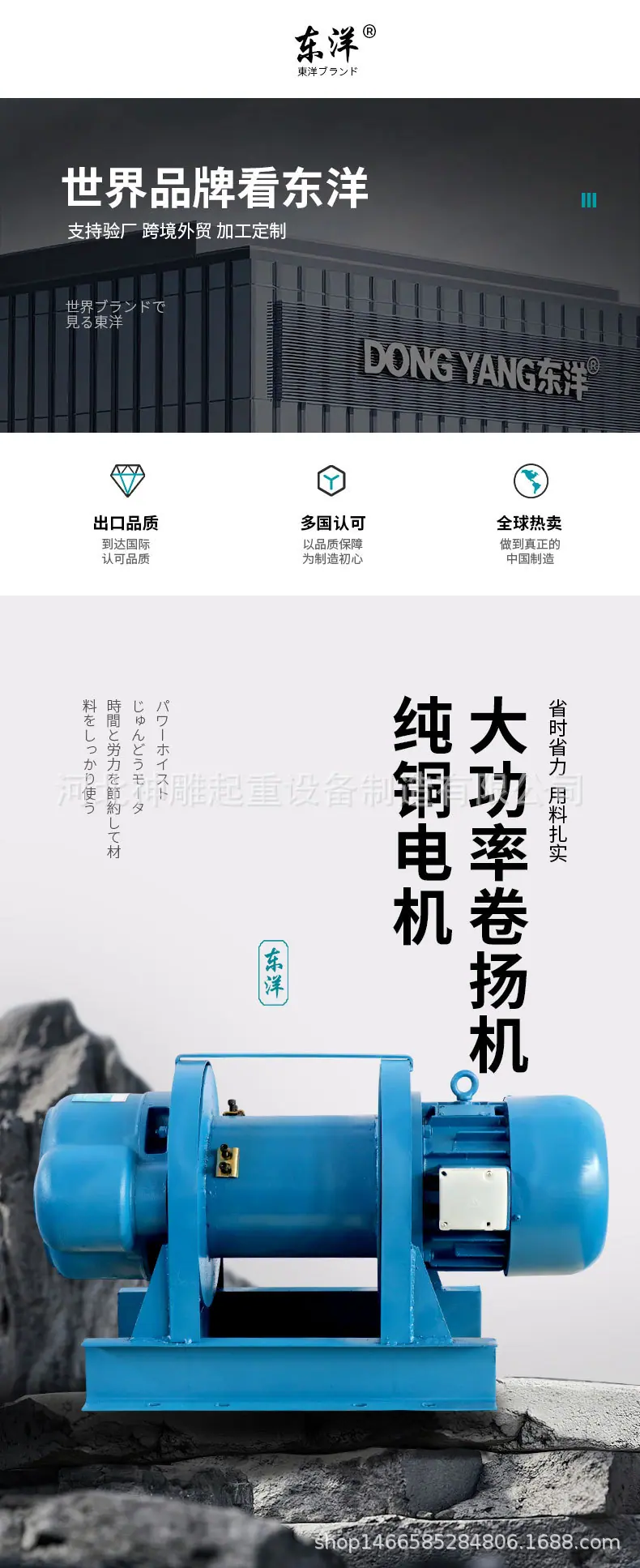 卷扬机_04.jpg