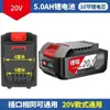 Adequado para Dongcheng 20V Ferramentas Elétricas Dongcheng, Esmerilhadeira Angular de Grande Capacidade, Martelo Elétrico, Chave Inglesa, Bateria de Lítio Universal 488 Máquina