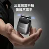 Afeitadora Eléctrica Recíproca Inalámbrica Transfronteriza para Uso Doméstico, Mini Portátil Multifuncional de Tres Cuchillas para Hombre, Regalo