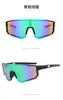 Procesamiento de Fábrica de Gafas Gafas Deportivas para Exteriores de Ciclismo Personalizadas Gafas de Sol con Cambio de Color Día y Noche Gafas de Sol Deportivas Tendencia