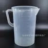 Béquer Transparente 50-1000ml Copo Medidor Cilindro Graduado 1 Litro com Escala Béquer Espessado 2-5L Copo Medidor para Assar