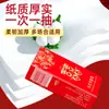 Huashijie Pañuelos de Papel Mini Paquete Pequeño Papel de Tejido para Banquetes de Boda, Servilletas de Papel Festivas, Papel Higiénico, Servilletas Especiales