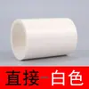 Accesorios de Codo Directo para Tubería de Plástico PVC, Conectores de Tres Vías, Cuatro Vías, Cinco Vías, 20, 25, 32, 40, 50, Válvula de Bola