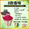Gránulos, Piedras Aromáticas de Colores a Granel, Venta al por Mayor de Aromaterapia para Mercados Nocturnos, Fabricantes de Relleno Nano, Puestos Callejeros, Bolsitas, Bolsitas, Otros