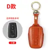 Adecuado para cubierta de llave Toyota CHR Camry Hanlanda Rong Fang 18/23 Yize cubierta de llave de coche de cuero