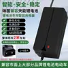 Carregador de Bateria de Lítio Ternário Tianneng 48V60V72V36V 2A3A Aima Xinri Tailing Xiaodao