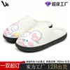 Chinelos de Comércio Exterior Pod, Impressão Personalizada, Chinelos Peludos para Casa, Chinelos de Flanela Antiderrapantes para Mulheres, Pedido Mínimo Uma Peça