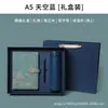 Conjunto de cadernos estilo chinês transfronteiriço, caderno de trabalho A5 executivo, item de presente, alto valor estético, cadernos por atacado, blocos de notas personalizáveis