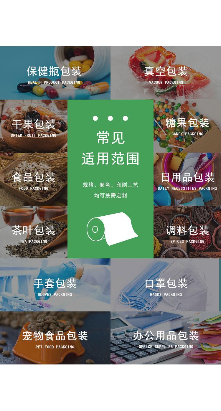 详情页修改-恢复的_03