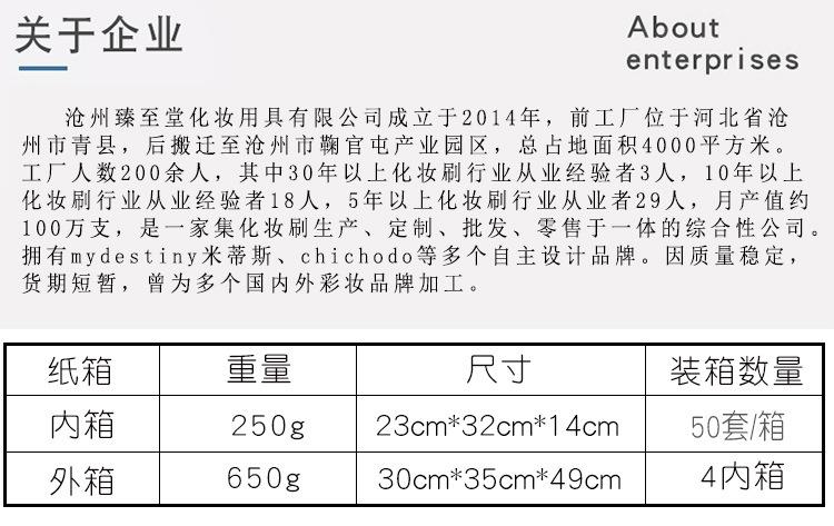 真002