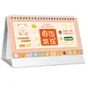 Calendario de Escritorio 2027 Año del Cordero, Personalizable para Negocios, con Logo, Calendario Mensual, Estilo Coreano, Diseño Único, 13 Páginas, Planificador de Oficina