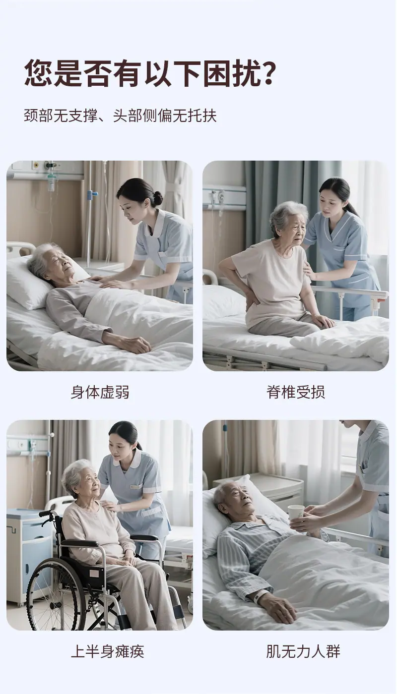 记忆棉矫形枕